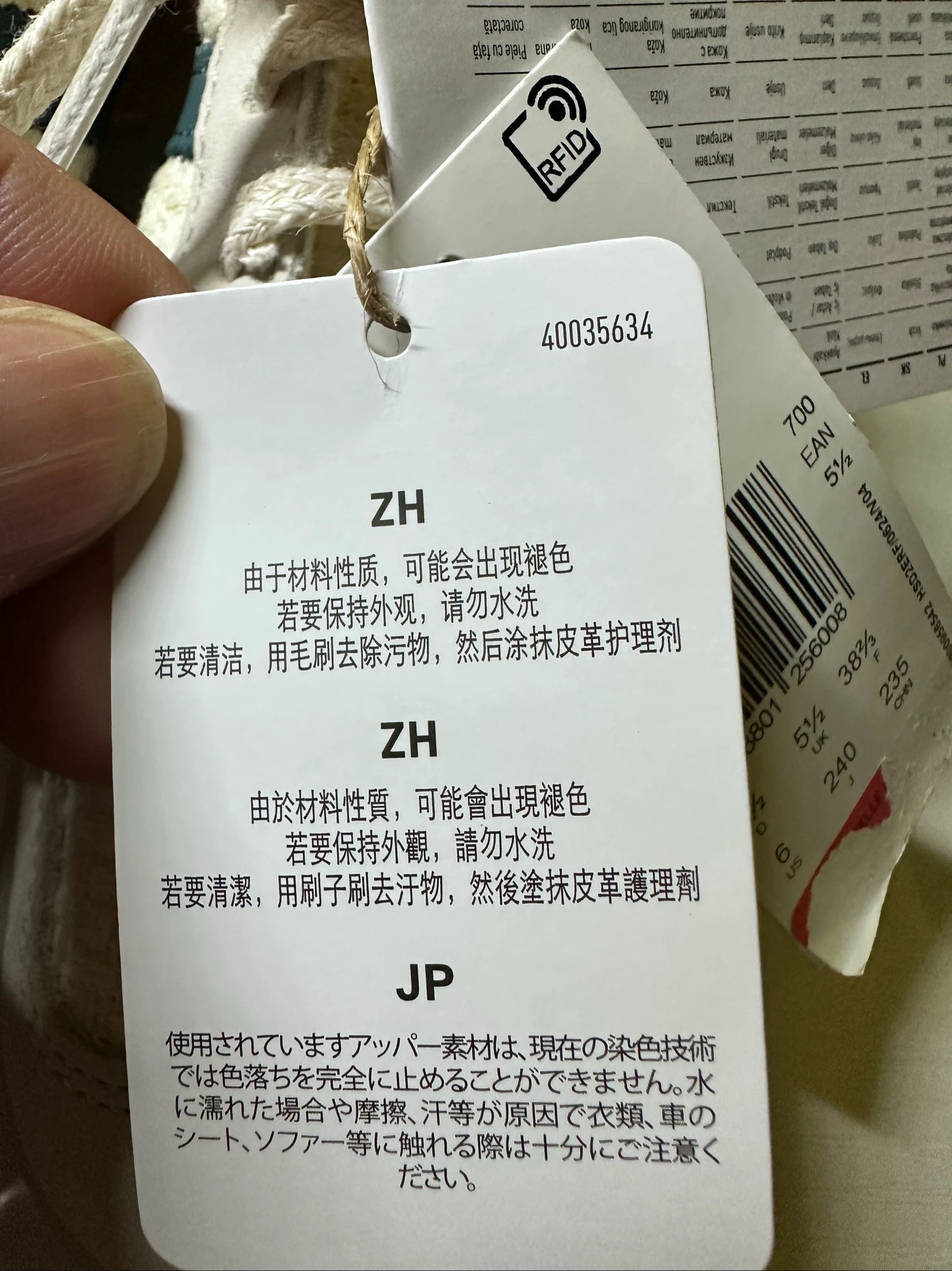 Adidas Gazelle  38 2/3 – photo 15